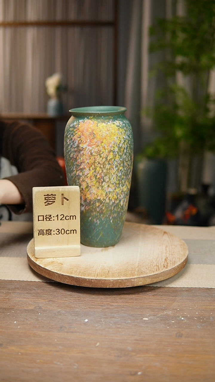 【闪购商品】陶瓷花器翻口萝卜复古涂鸦绿