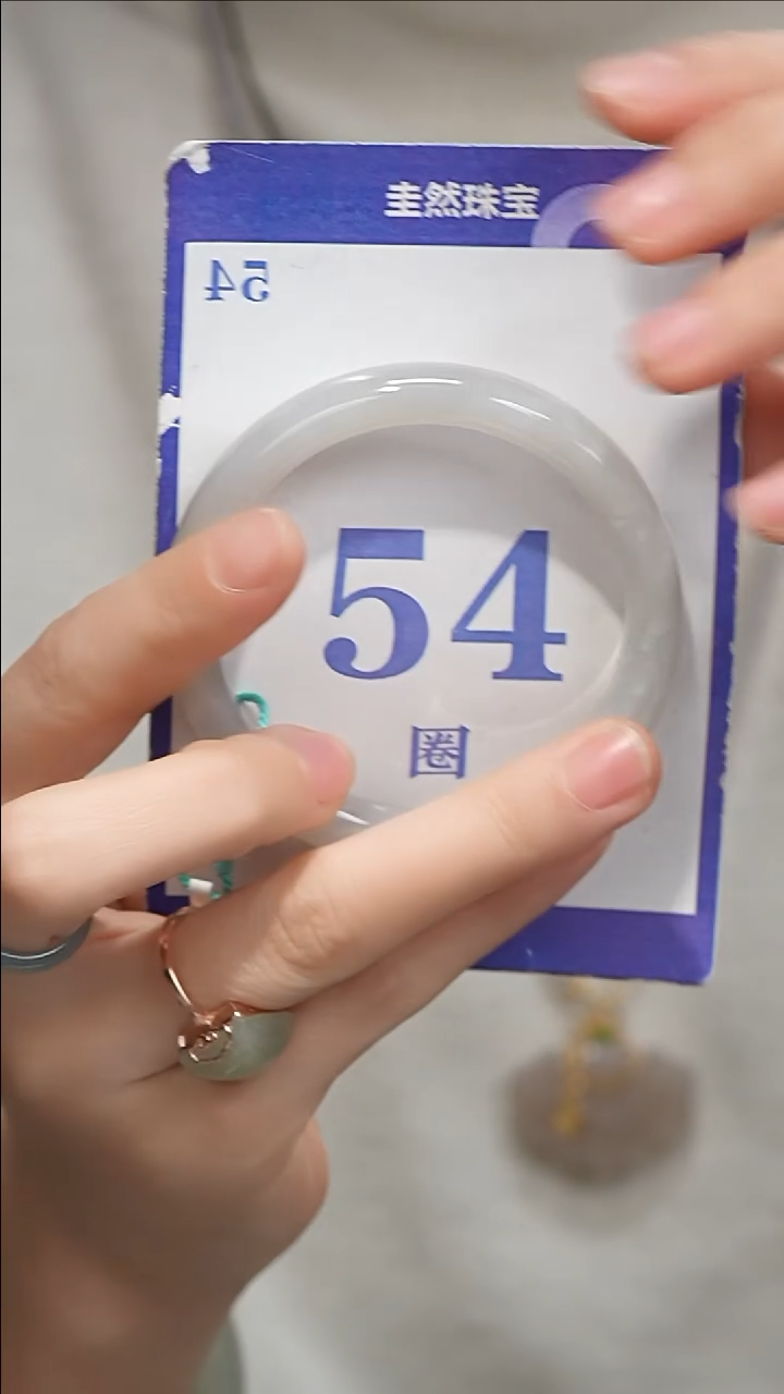 未镶嵌手镯和田玉036