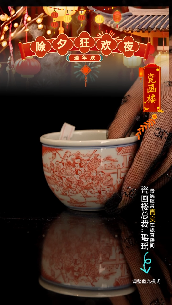 【闪购商品】瓷瓷瓷瓷瓷瓷瓷瓷