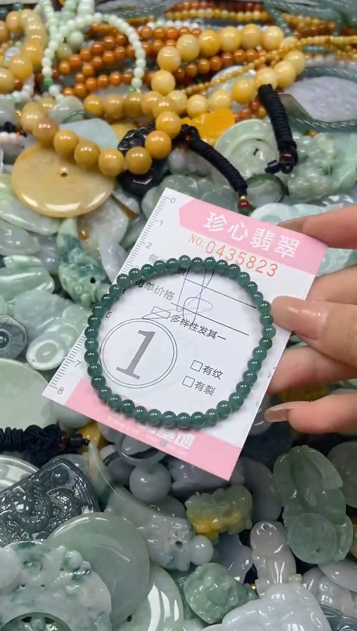 颈饰未镶嵌翡翠闪购0435823