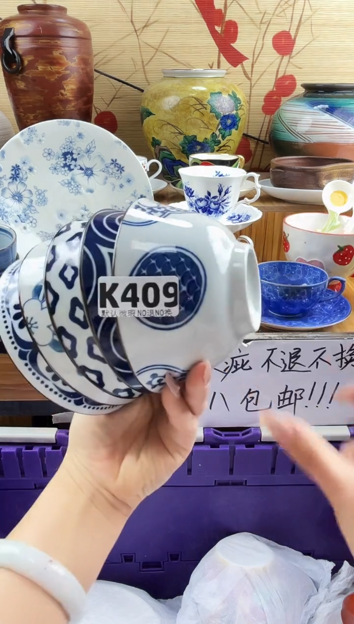 冰*==============k409