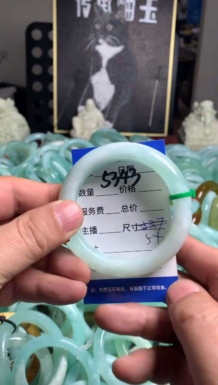 【闪购商品】蛇纹石玉手镯未镶嵌5343