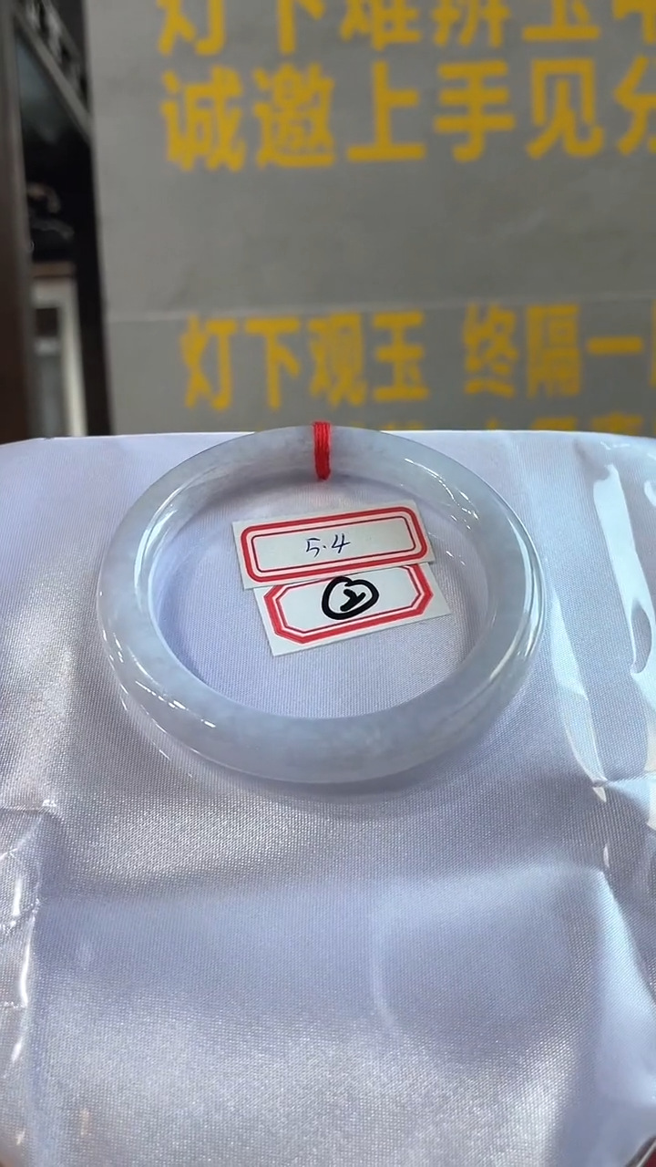 未镶嵌手镯翡翠54，14