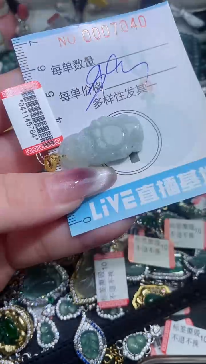 【闪购商品】翡翠颈饰未镶嵌闪购0007040