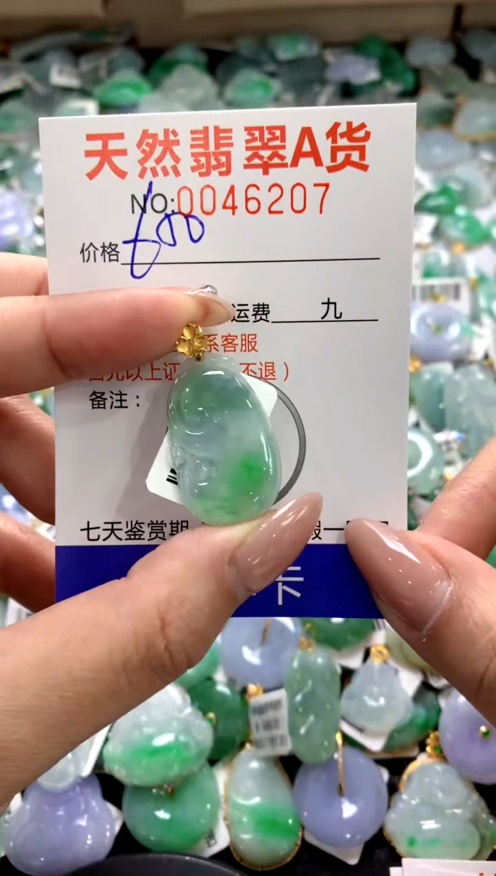 颈饰18K金镶嵌翡翠1111111111111111