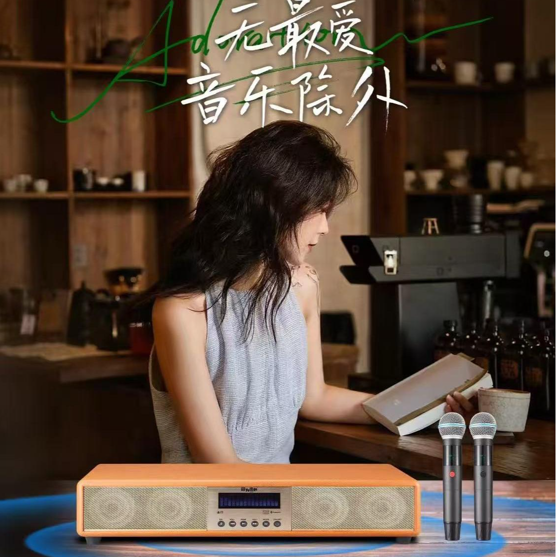 音为出色5.木质2.0立体环绕回音壁音响低音炮电视蓝牙音箱多功能