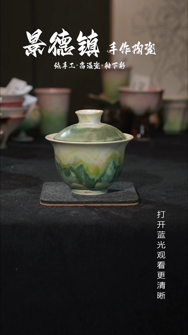 原创景德镇手工高温陶瓷073