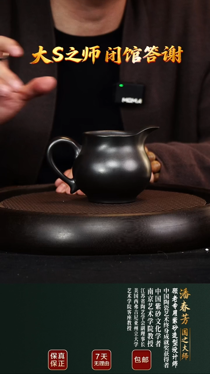 茶壶紫砂宜兴紫砂原矿紫砂5