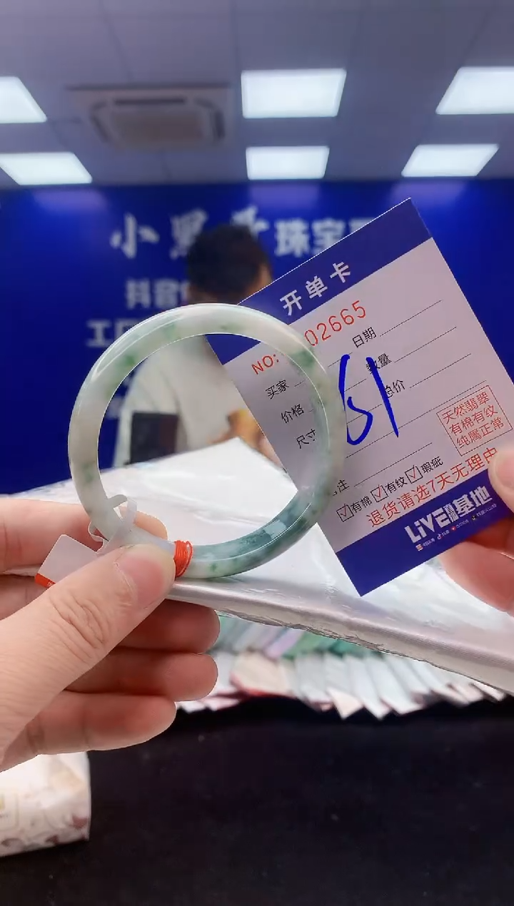 翡翠手镯未镶嵌3翡翠A货手镯