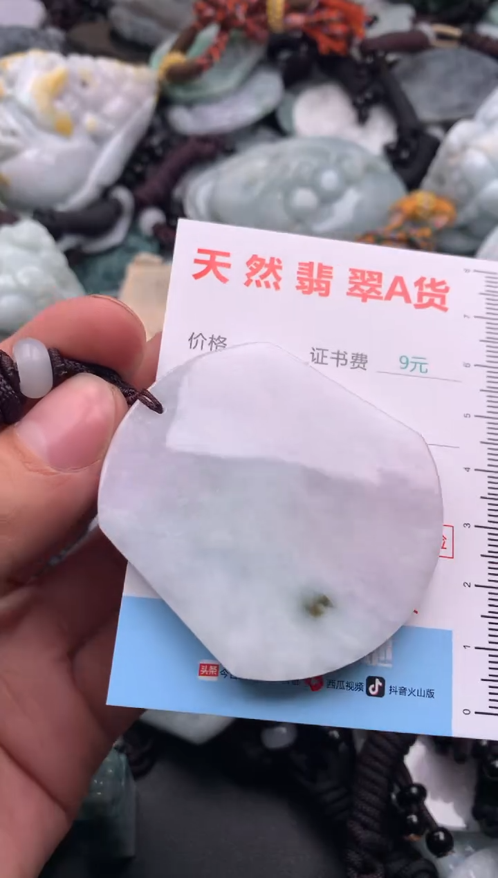 【闪购商品】翡翠吊坠(不含链)未镶嵌1