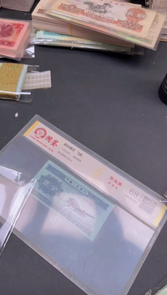 805散张散张散张 2张