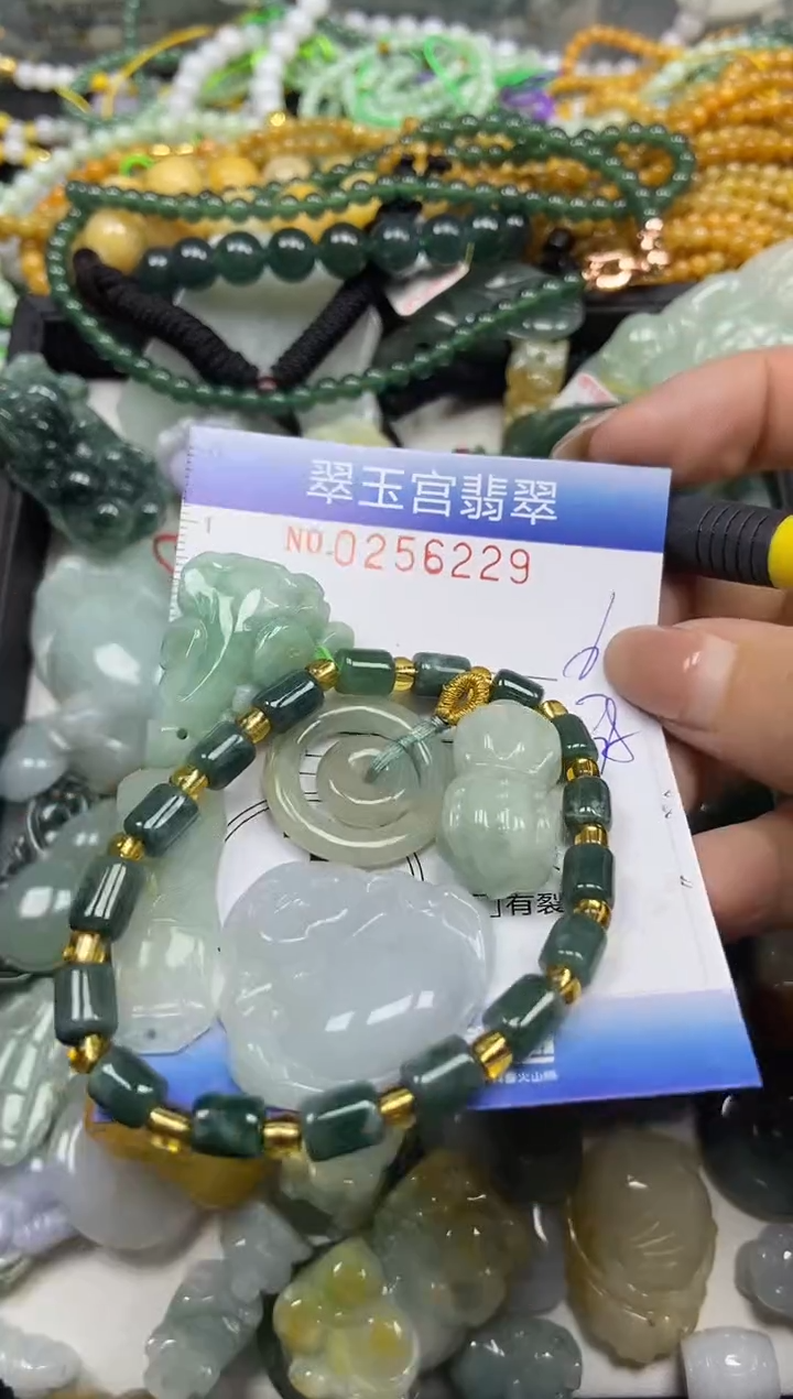 颈饰未镶嵌翡翠闪购C0256229