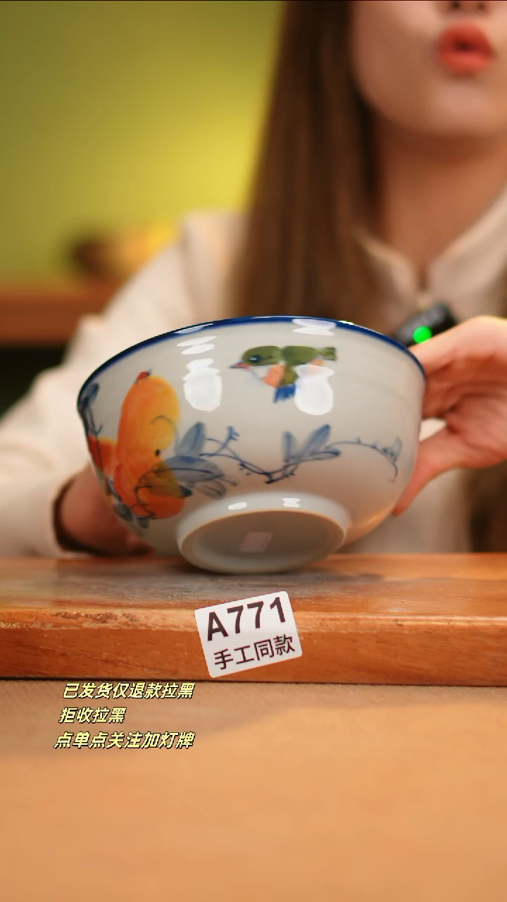 【闪购商品】其他A771窑林瓷业瓷器