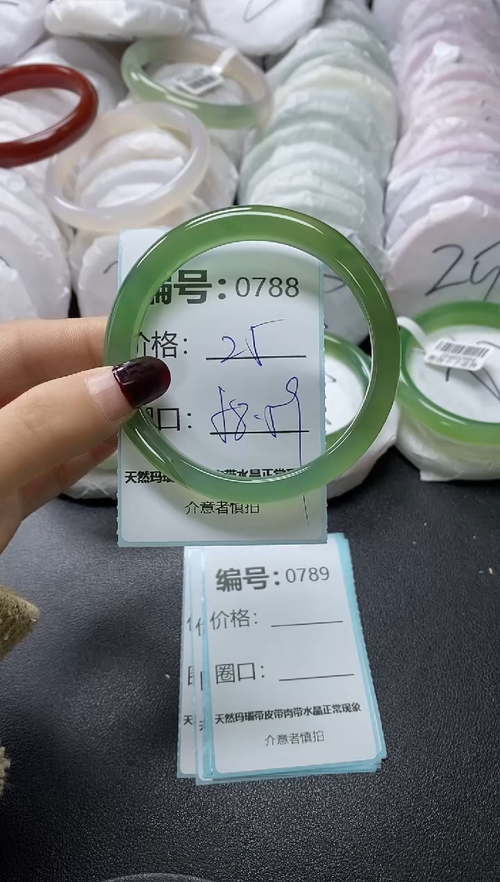 【闪购商品】玛瑙/玉髓手镯未镶嵌788