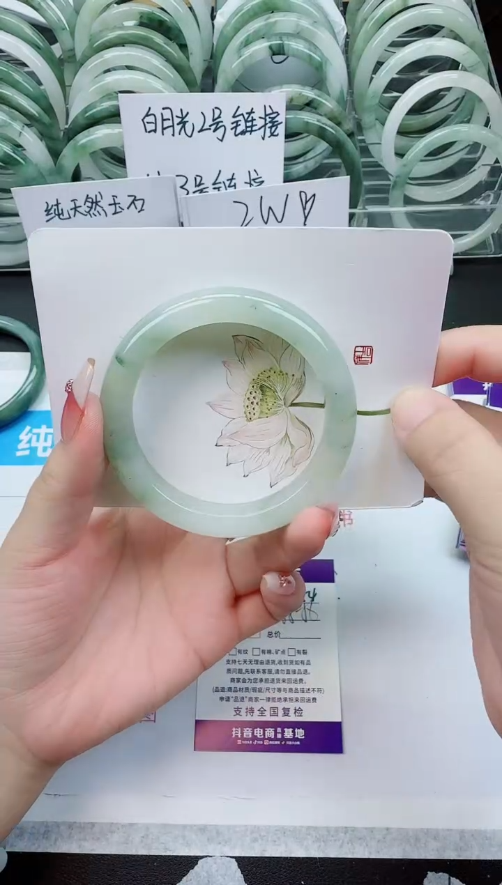 【闪购商品】石英质玉手镯未镶嵌G154号/55-56圈