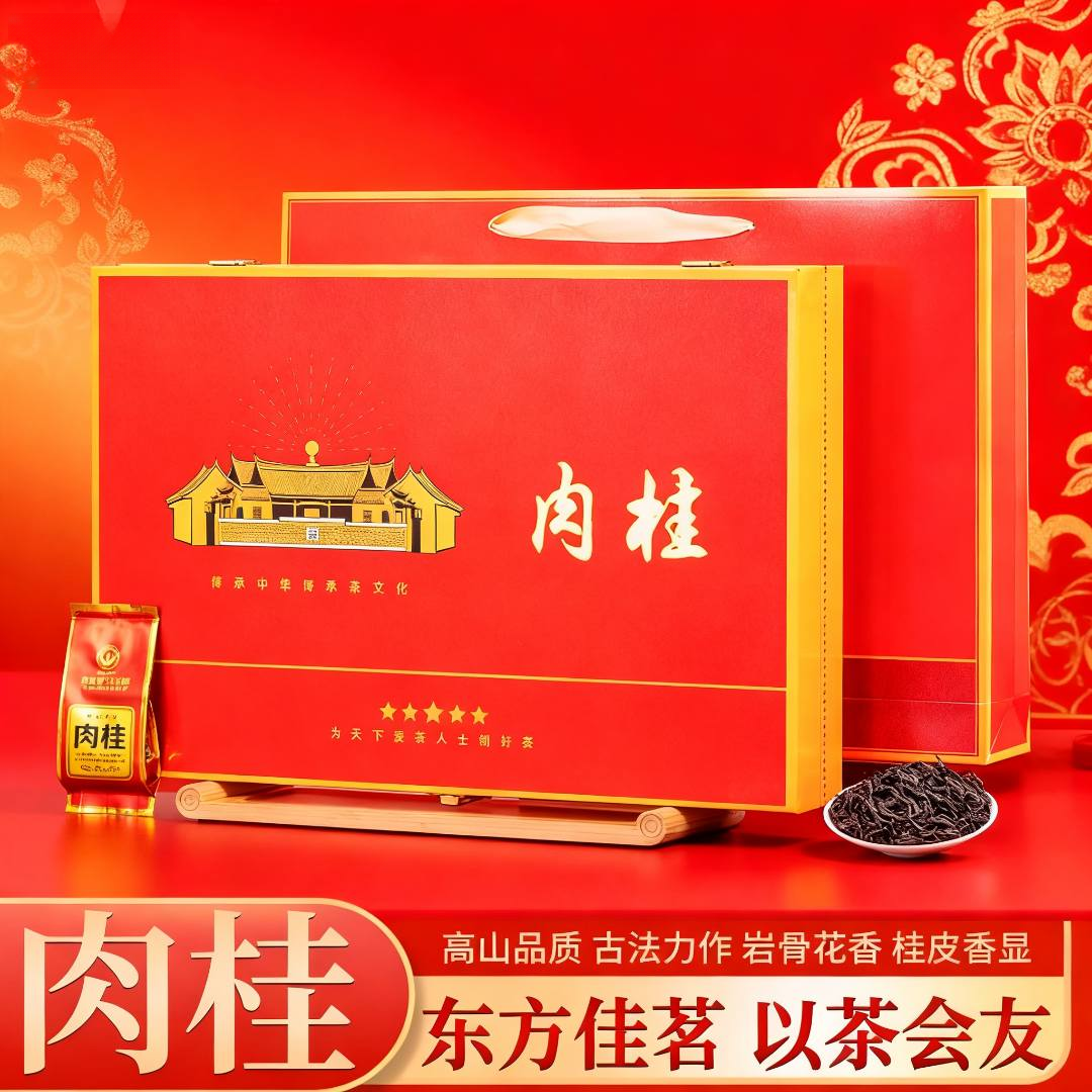 亏米【拍一发二共500克】【五星肉桂】【两箱】带【两个礼盒两个手袋】