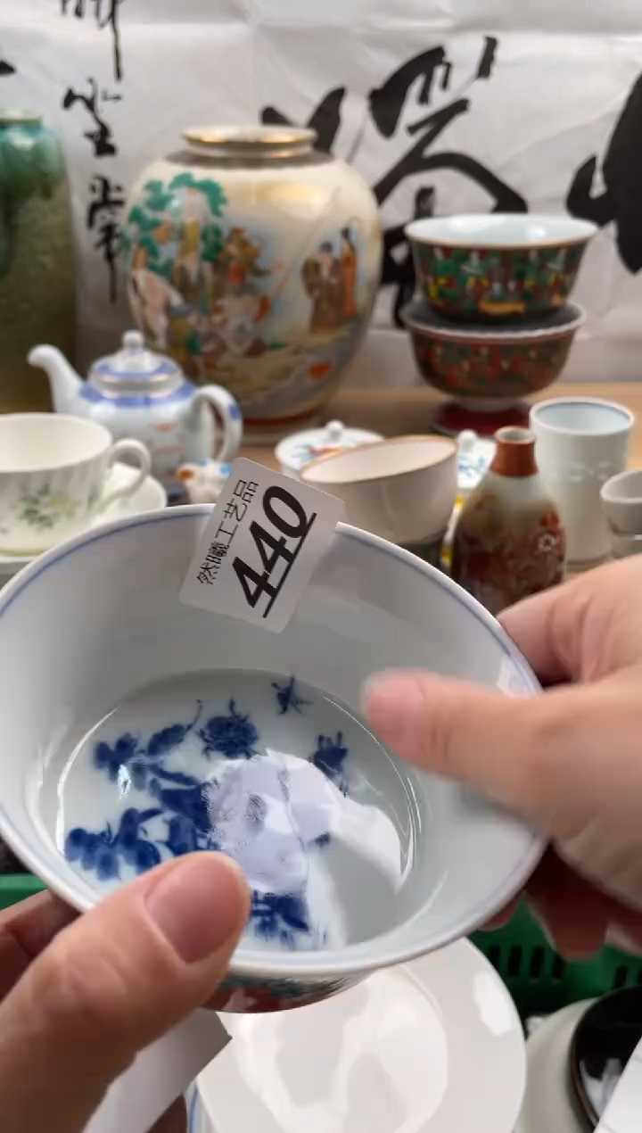 【闪购商品】瓷片440然曦海外工艺品18包邮