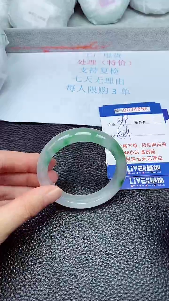 饰品拍下以实物为准34856