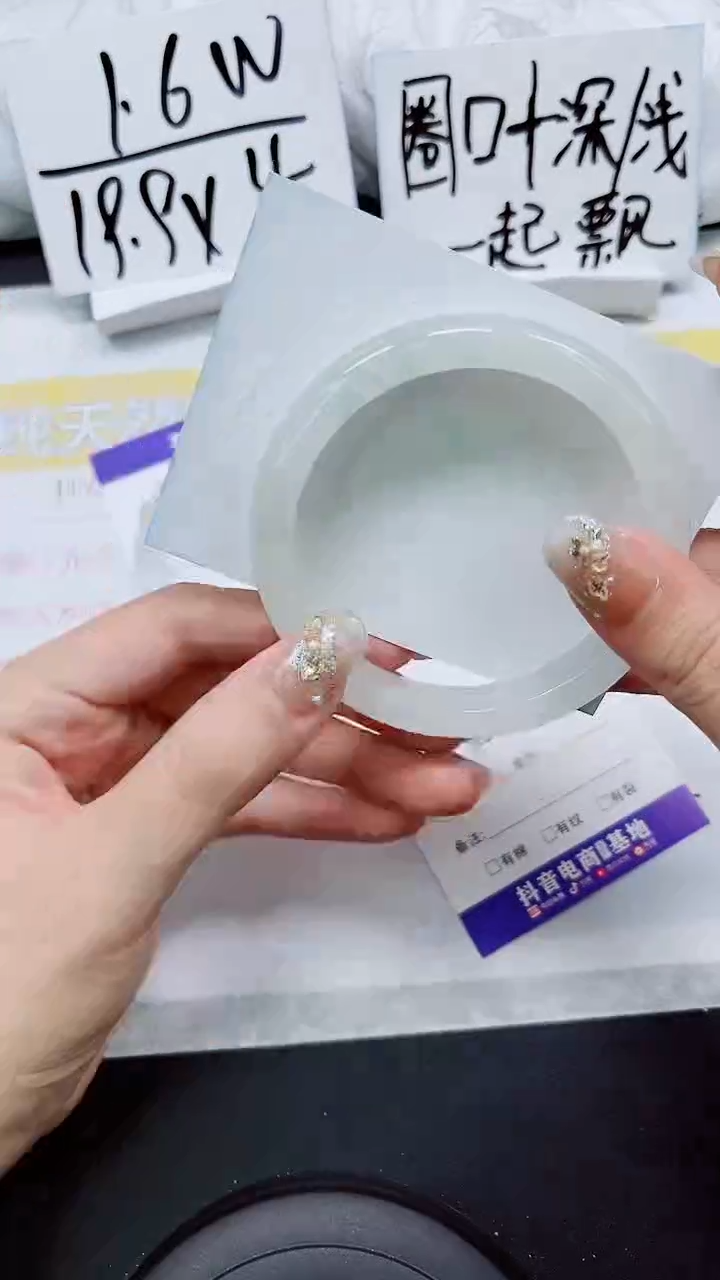 【闪购商品】石英质玉手镯未镶嵌S248-61/62