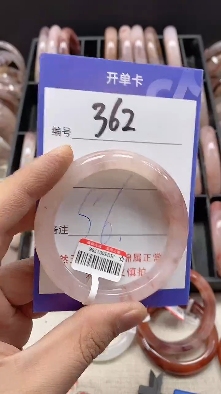 【闪购商品】石英质玉手镯未镶嵌362