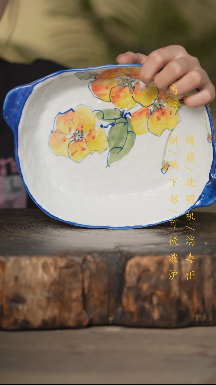 瓷片景德镇高温釉下彩可微波烤箱洗碗机