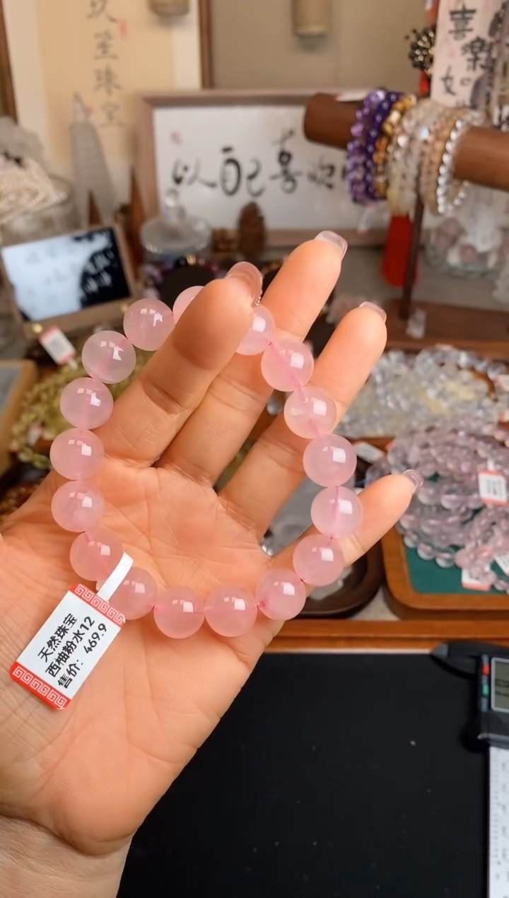 【闪购商品】水晶手串未镶嵌12m西柚粉