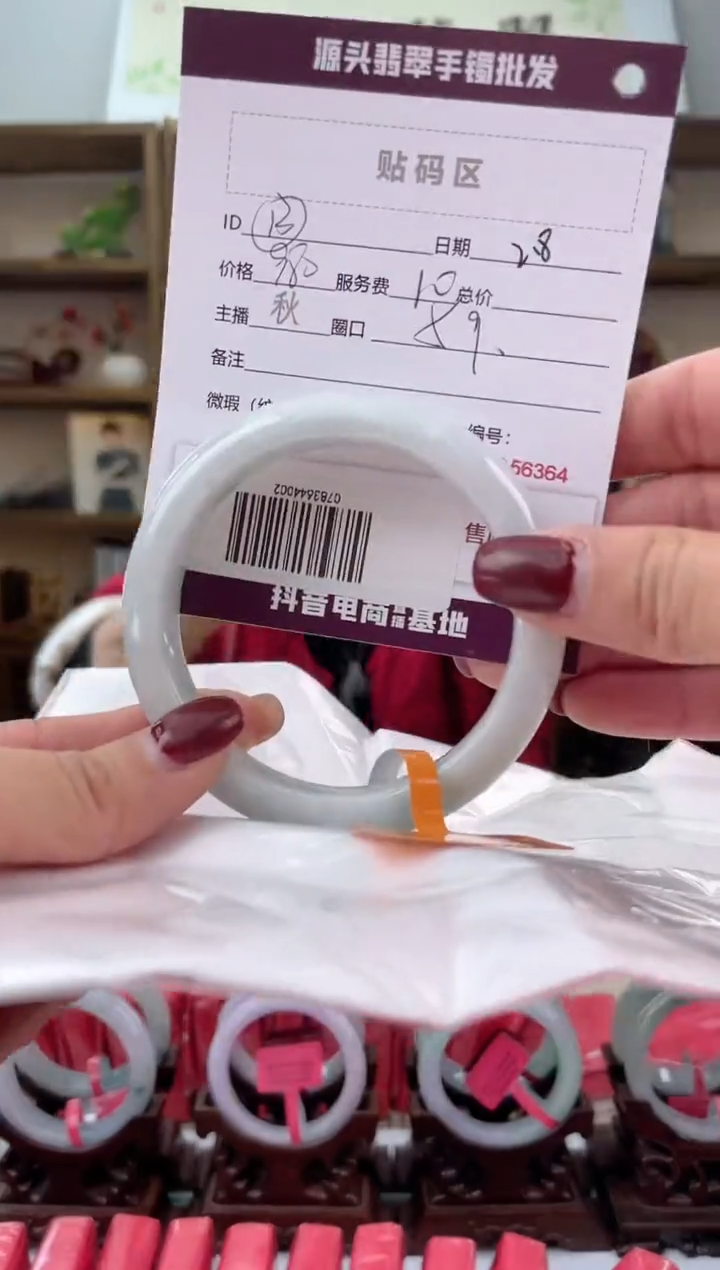 【闪购商品】翡翠手镯未镶嵌翡翠手镯