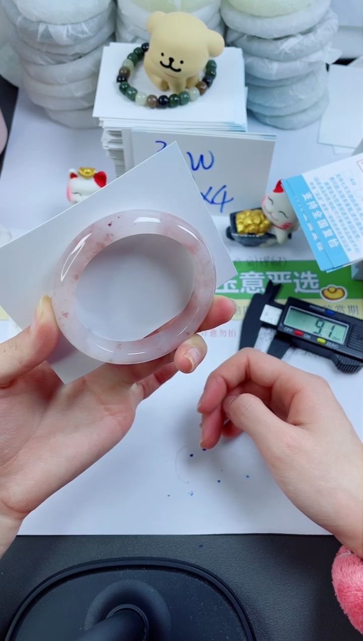 【闪购商品】石英质玉手镯未镶嵌797-54.4