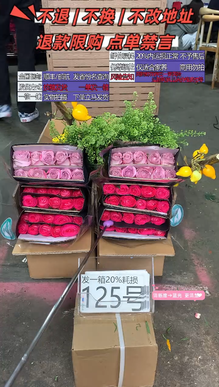 125号♥含20%耗损发一箱