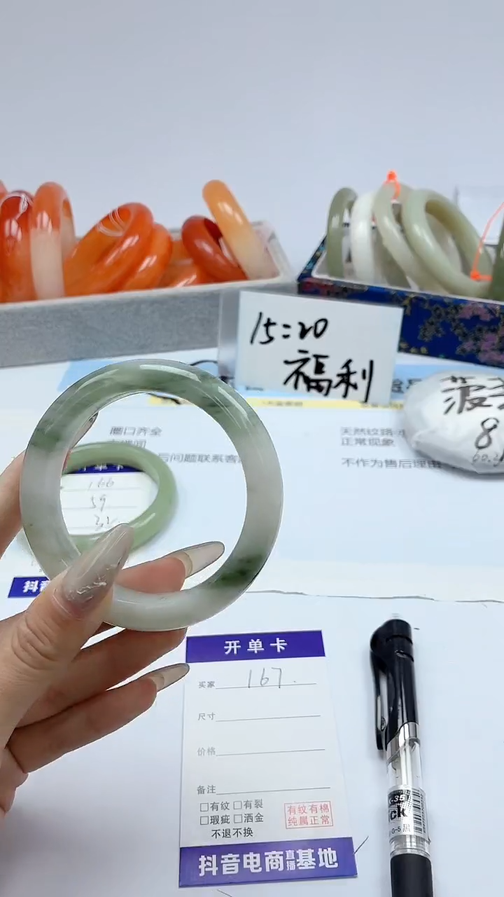 石英质玉手镯未镶嵌167/55.8