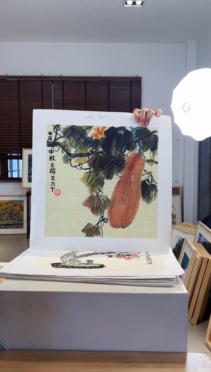 【闪购商品】版画 耿玉琨限量作品亲签盖章版画S