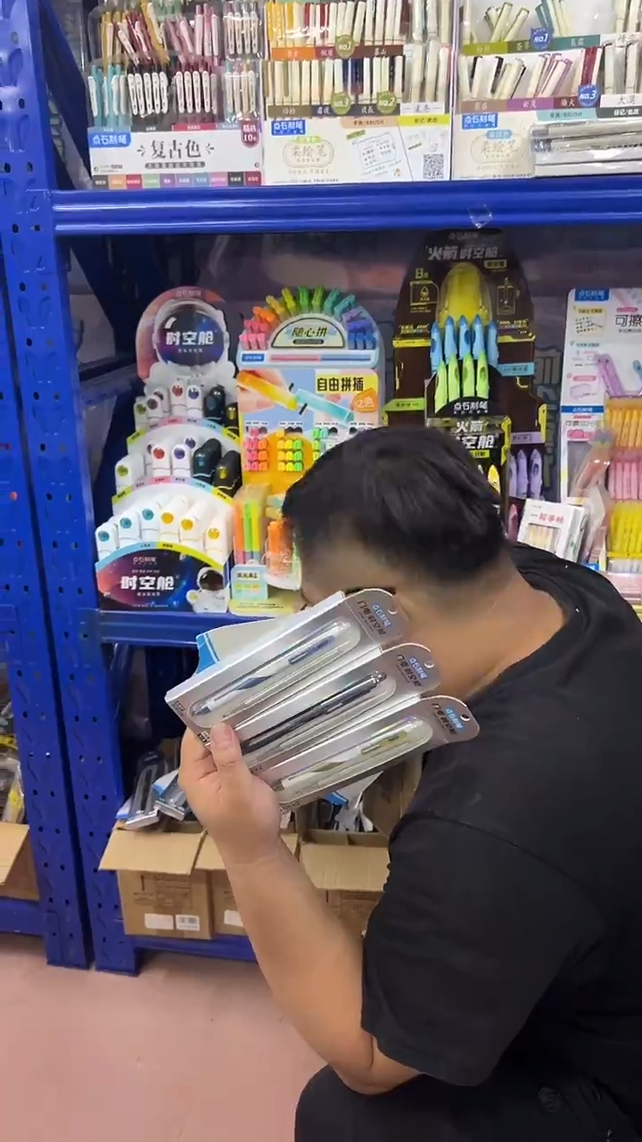 福利品闪电3套精装