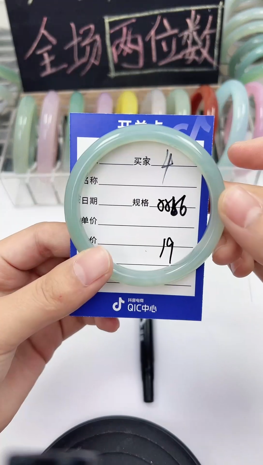 手镯玛瑙/玉髓未镶嵌04    55-56