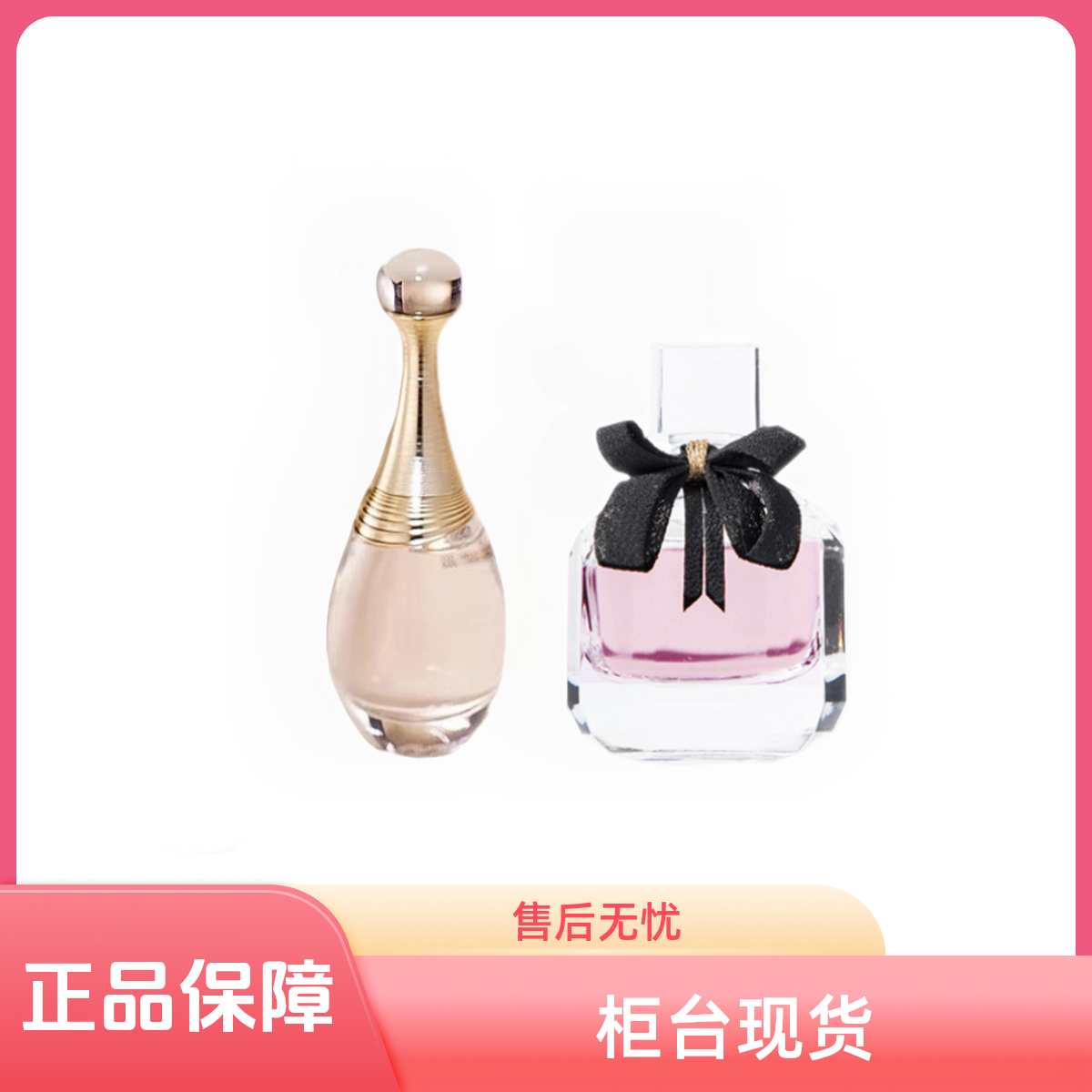 【真我】浓香【反转】浓香高级组合持久香女士浓香水