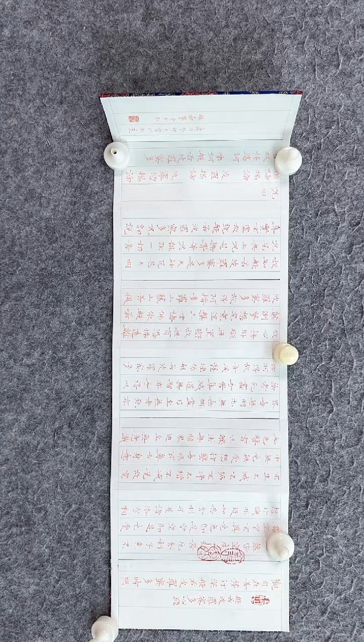 国画ST-YJY老师书法作品