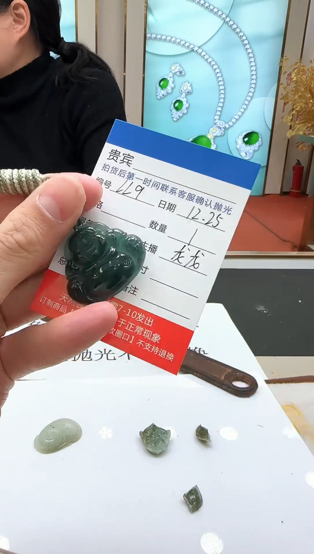 未镶嵌定制翡翠LL9翡翠吊坠-多样性发其一