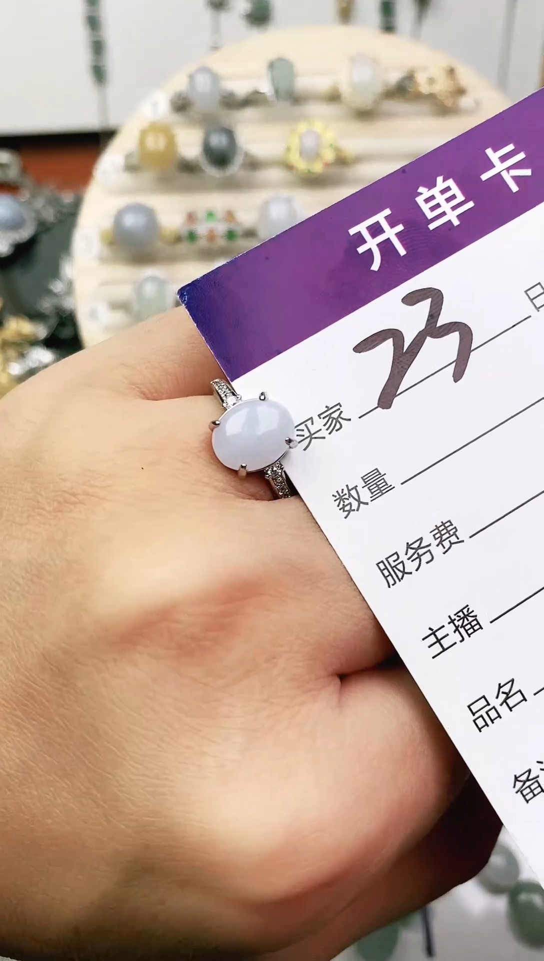 未镶嵌戒指翡翠11111111