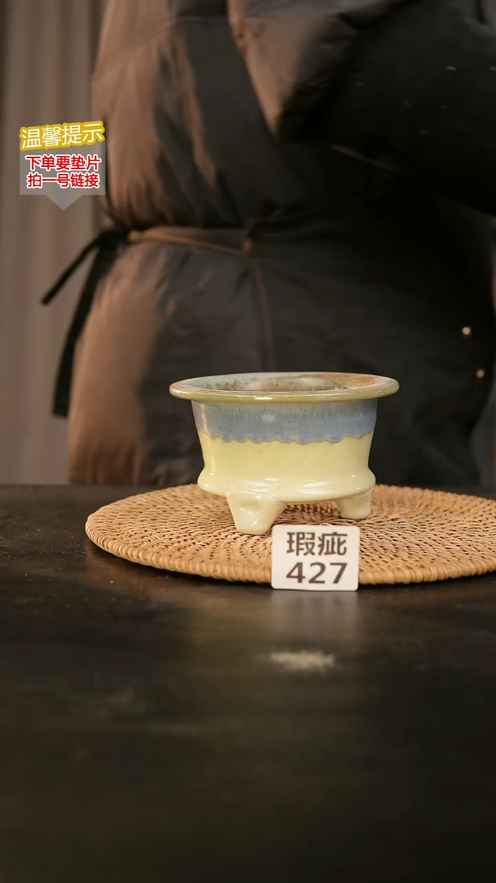 瓷片427内口径约10  外高约8