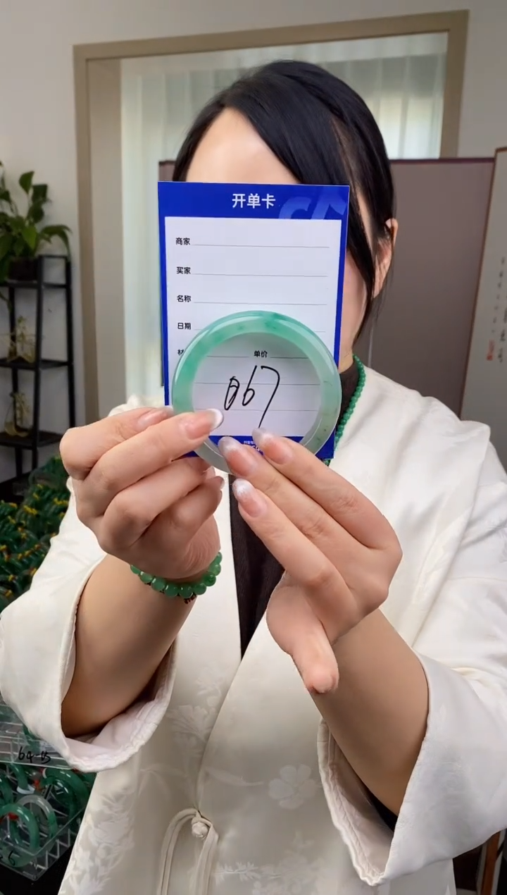 【闪购商品】石英质玉手镯未镶嵌067