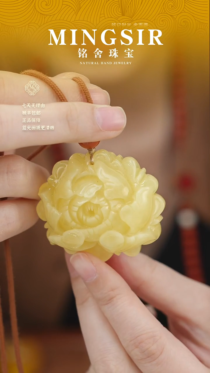 蜜蜡颈饰未镶嵌静*悄闪26乌料牡丹花雕刻25g+