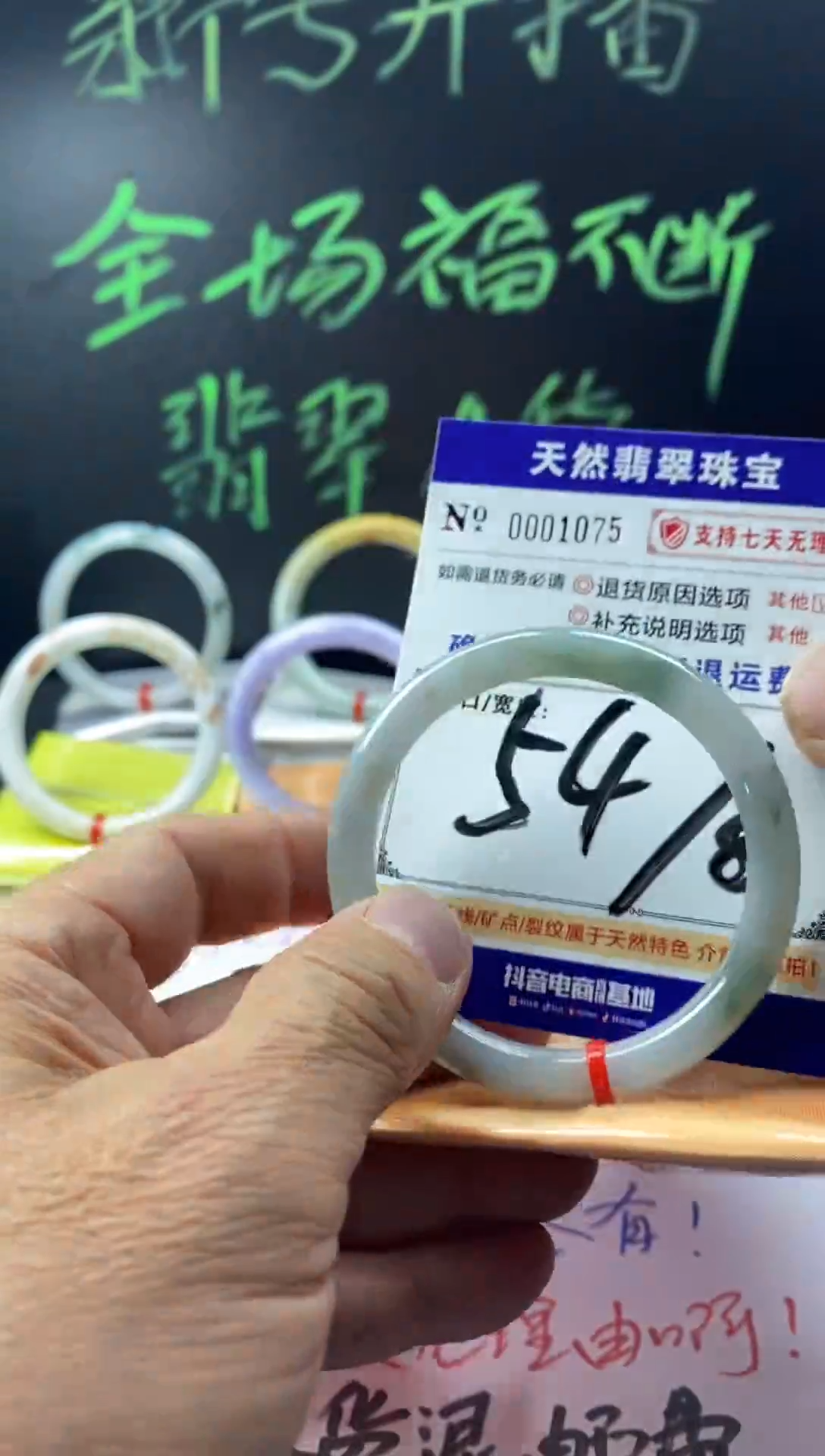 未镶嵌手镯翡翠叮当镯公主镯美人条翡翠手镯