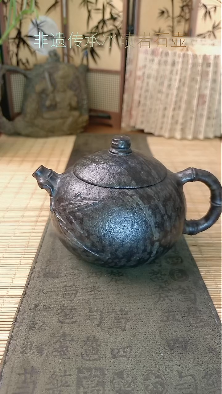 广**哥冰碛岩茶具炸福利