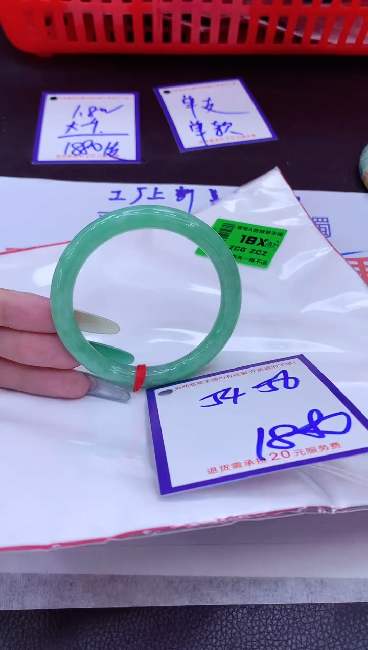 翡翠手镯未镶嵌11111111