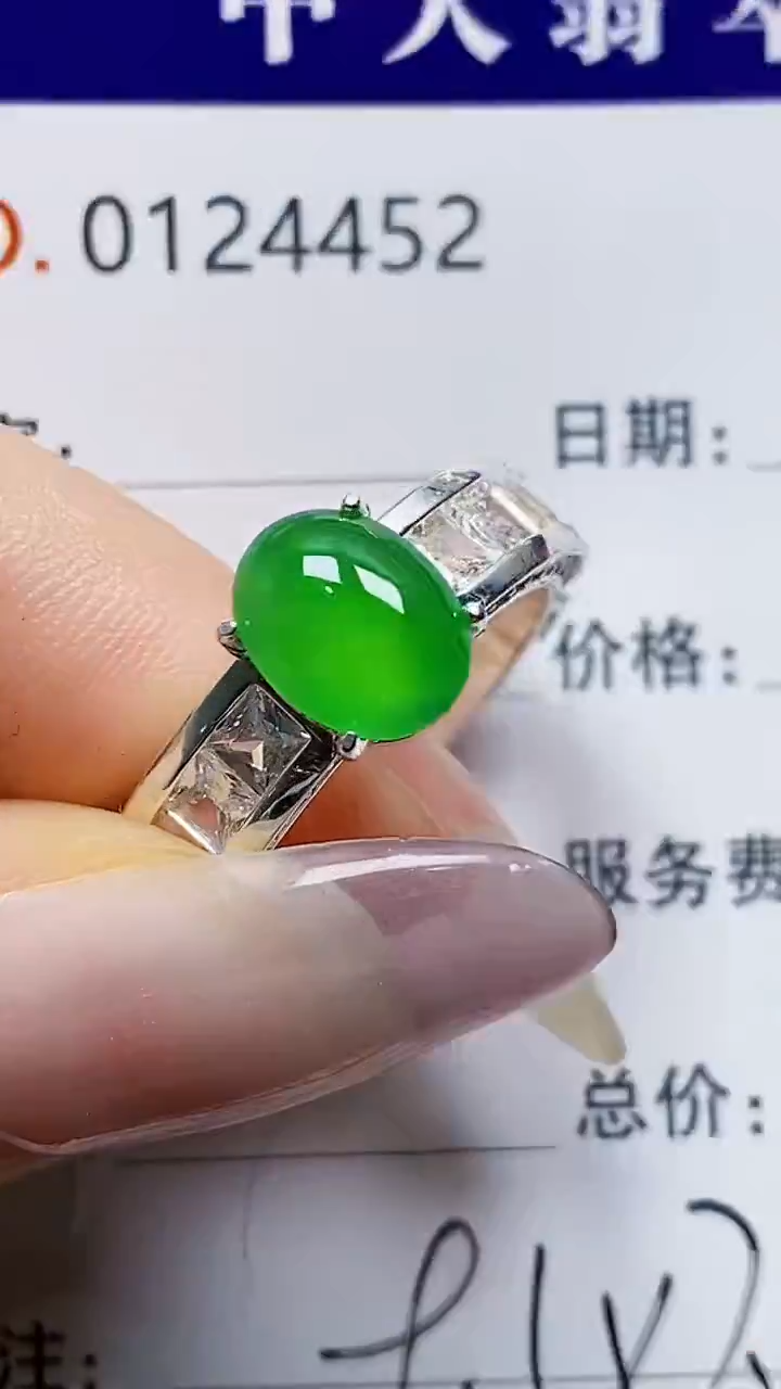 未镶嵌戒指翡翠未镶嵌4452