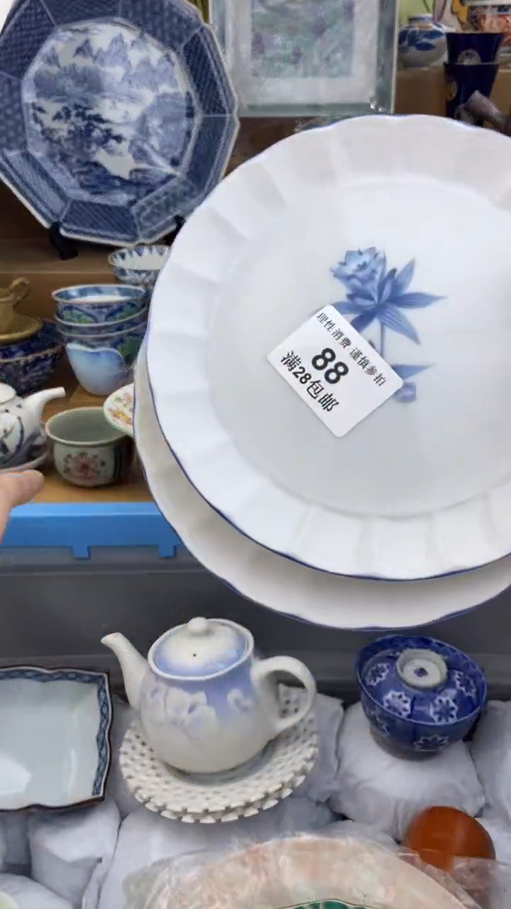 【闪购商品】杯瓷色工艺品品品品088