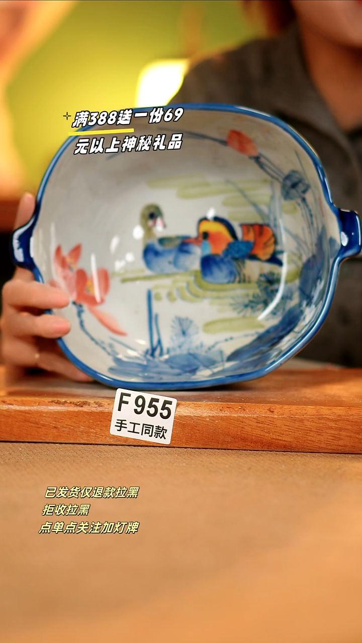 【闪购商品】其他F955陶然集器瓷器