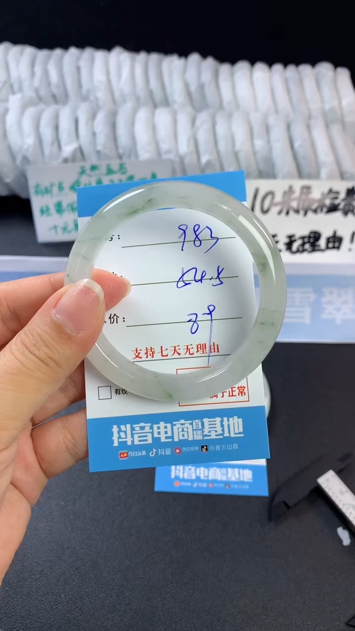 【闪购商品】石英质玉手镯未镶嵌C983