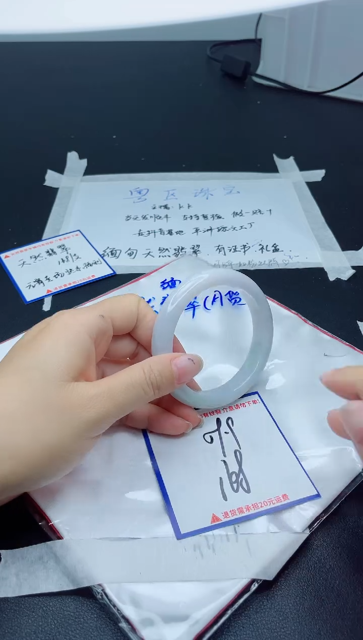 【闪购商品】翡翠手镯未镶嵌我