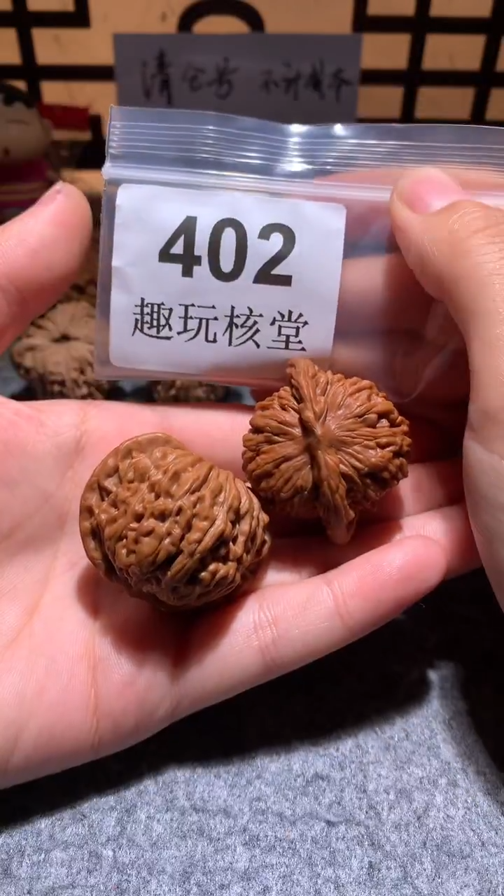 把件文玩核桃【趣玩核堂】402号，41左右汉高楼