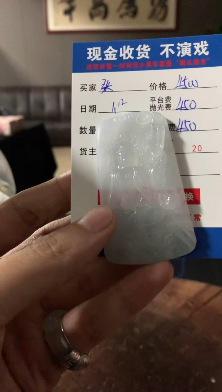 【闪购商品】定制翡翠未镶嵌SYD89263